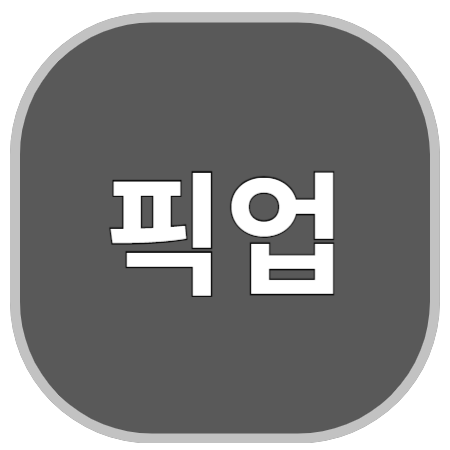 가챠 확률 계산기